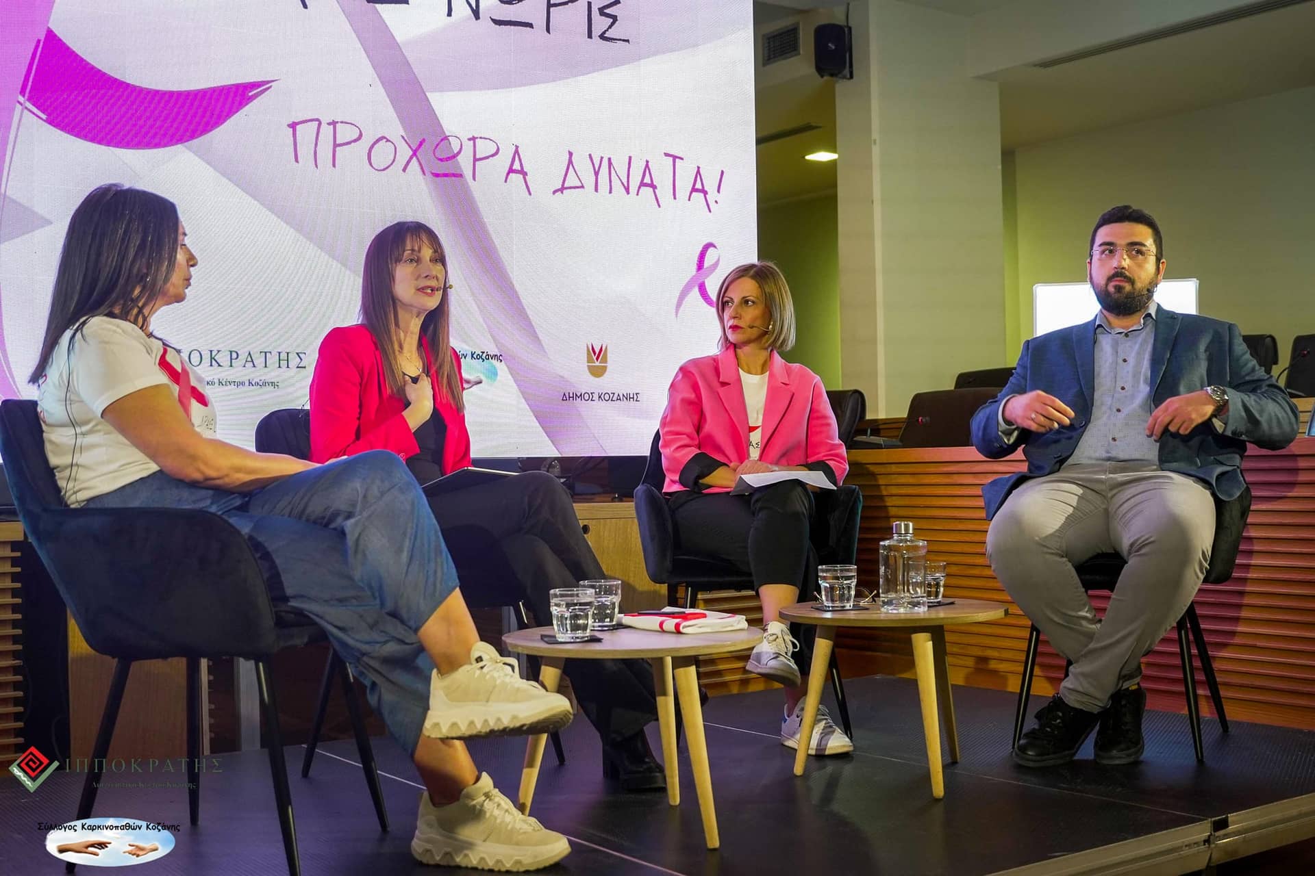 Δημόσιες Σχέσεις — KSX Communication & Event Planning