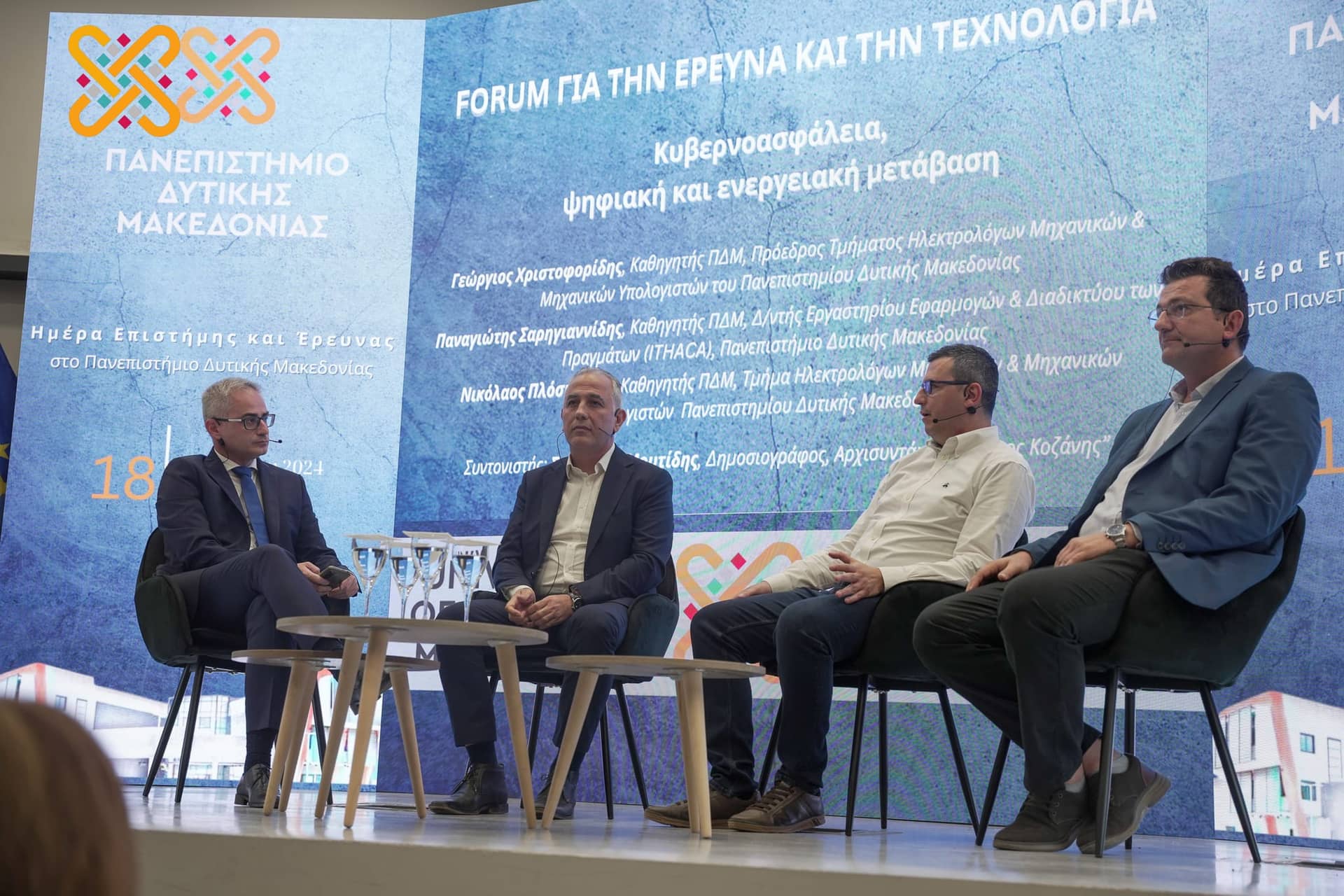 Ευρωπαϊκά Προγράμματα — KSX Communication & Event Planning