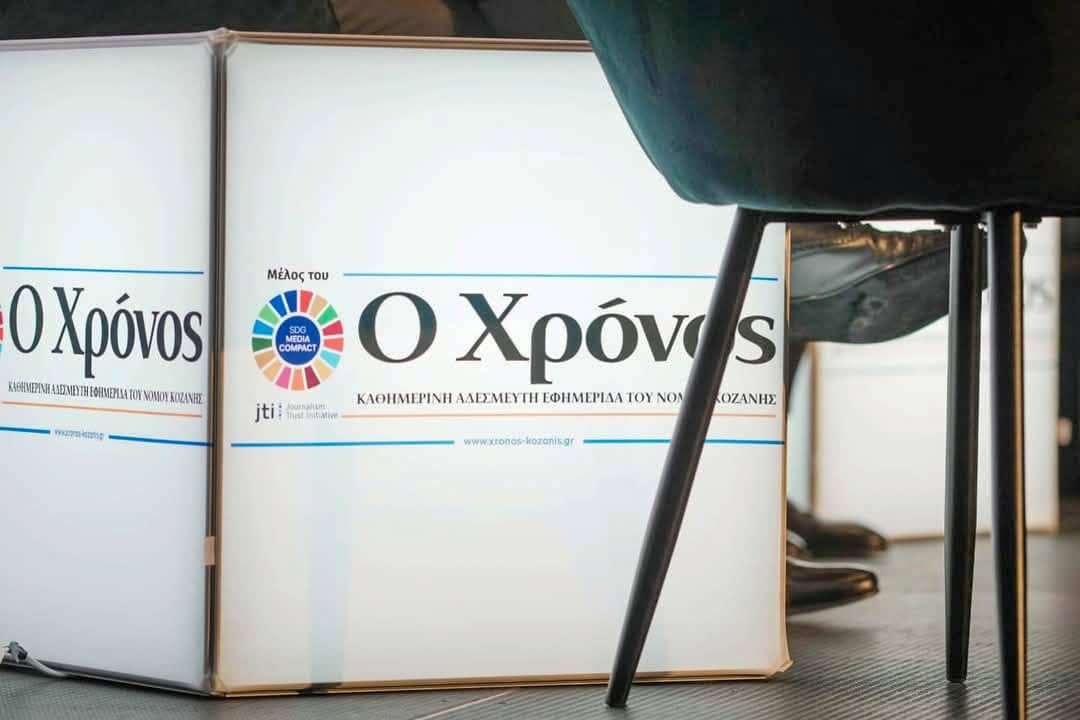Επικοινωνιακή στρατηγική & εταιρική υποστήριξη | KSX Communication