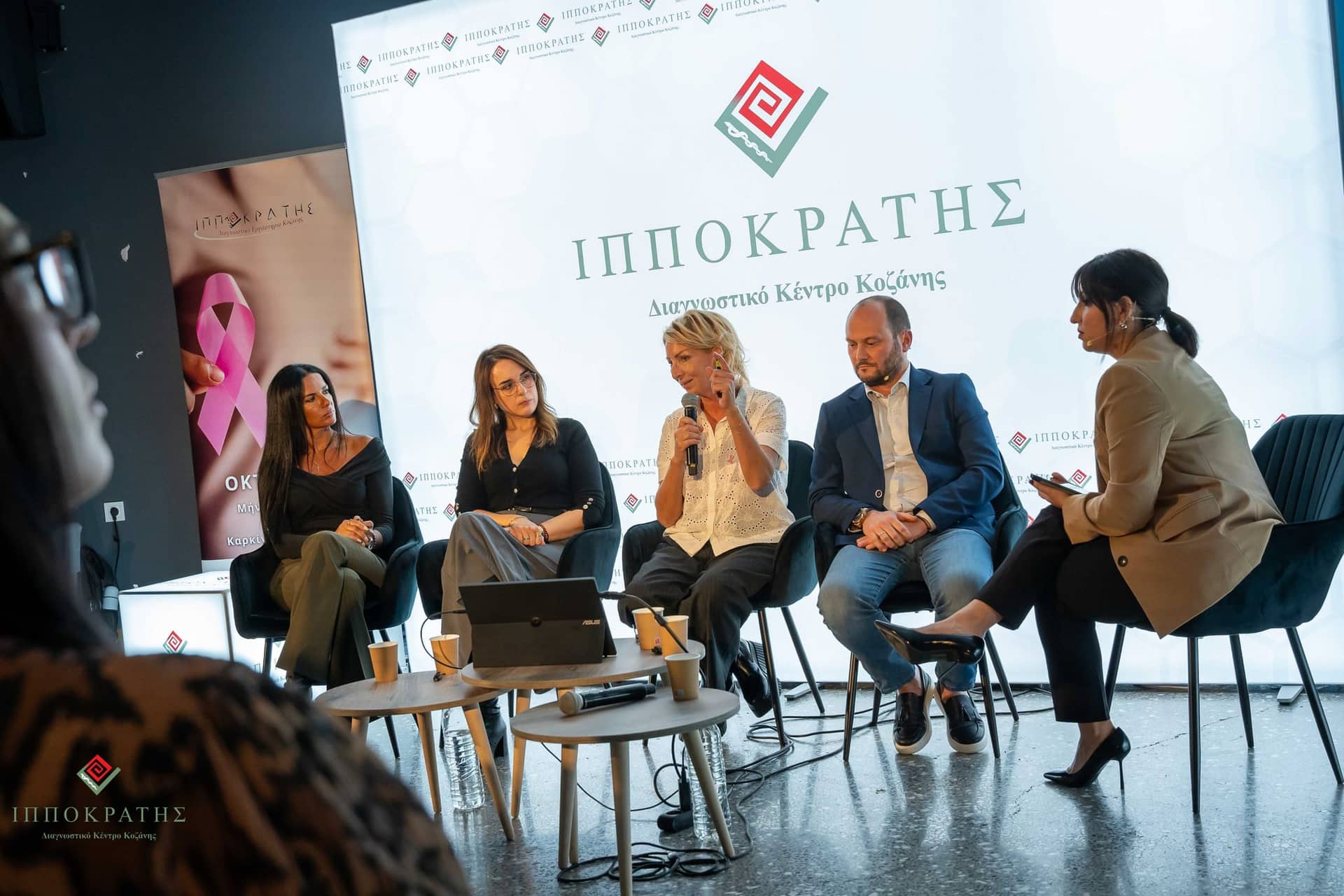 Ιπποκράτης Διαγνωστικό Κέντρο Κοζάνης — Δημόσιες Σχέσεις | KSX Communication