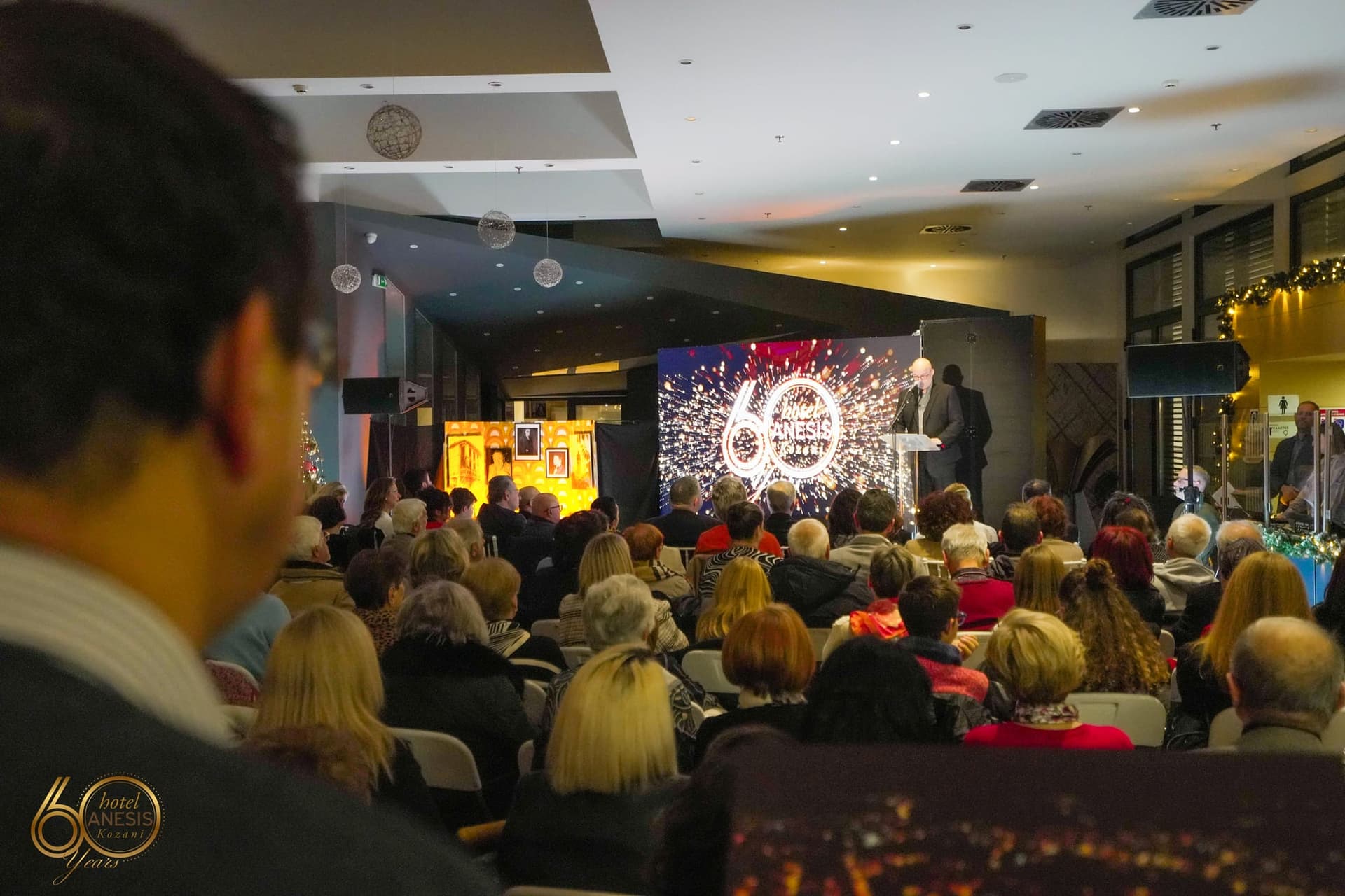 Εταιρική εκδήλωση — Hotel Anesis Κοζάνης | KSX Communication — 2