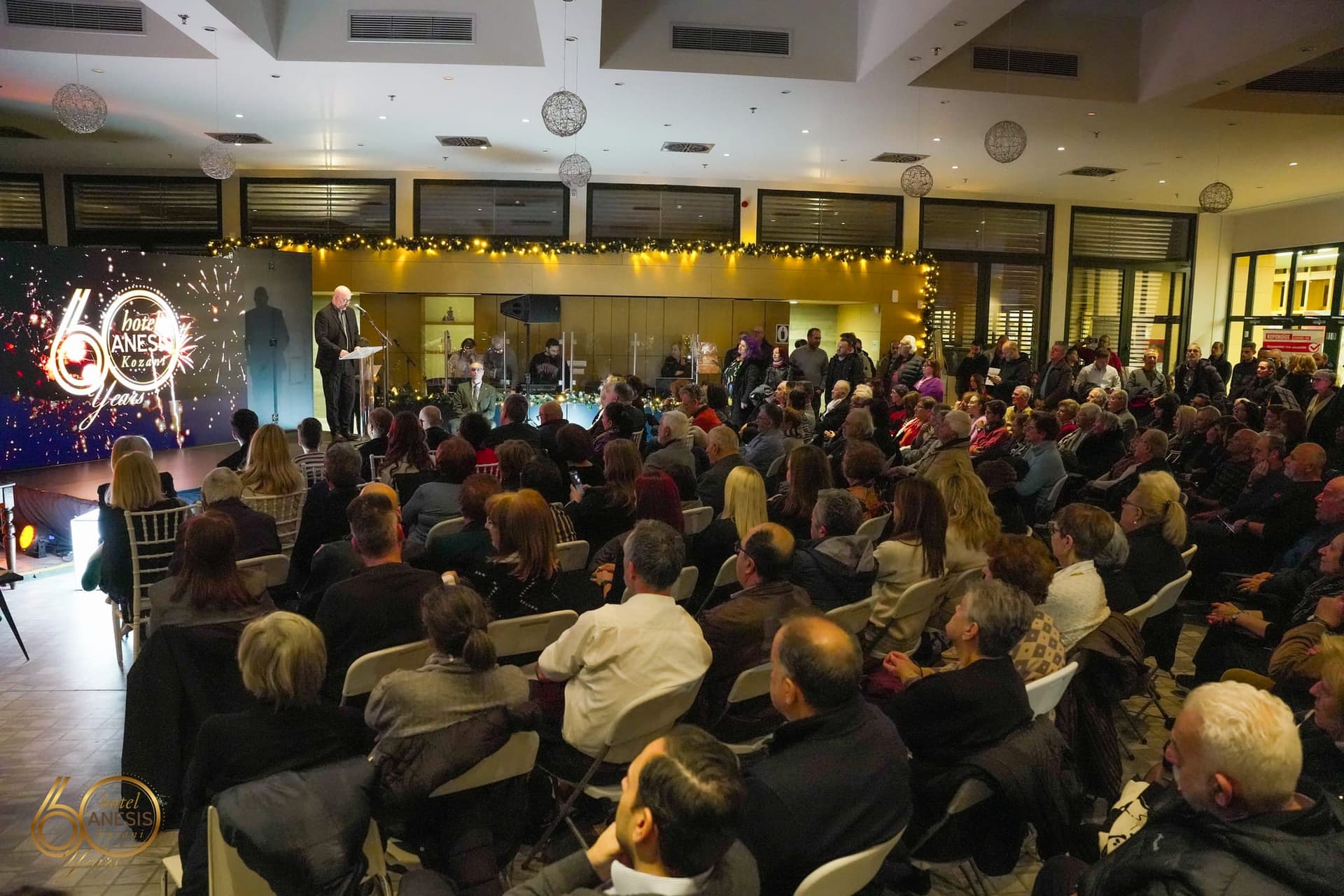 Εταιρική εκδήλωση — Hotel Anesis Κοζάνης | KSX Communication — 5
