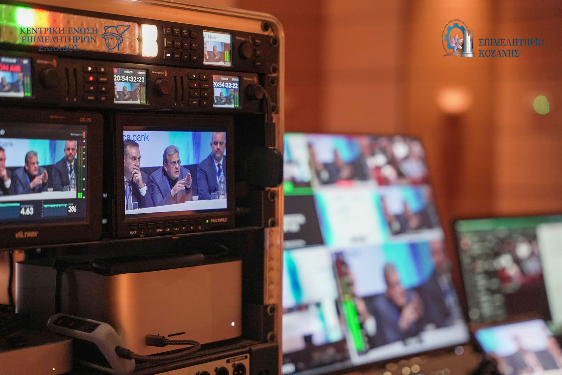 Συνέδριο ΚΕΕΕ — Κεντρική Ένωση Επιμελητηρίων Ελλάδος | KSX Communication — 1