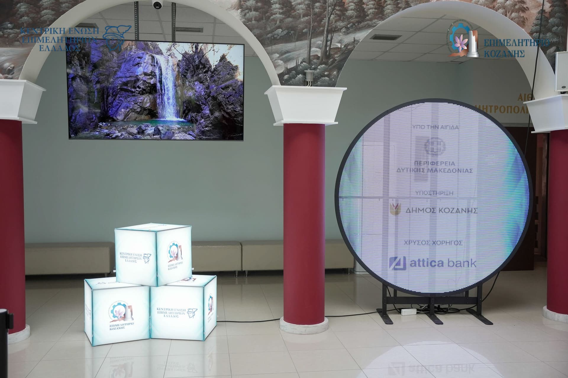 Συνέδριο ΚΕΕΕ — Κεντρική Ένωση Επιμελητηρίων Ελλάδος | KSX Communication — 9