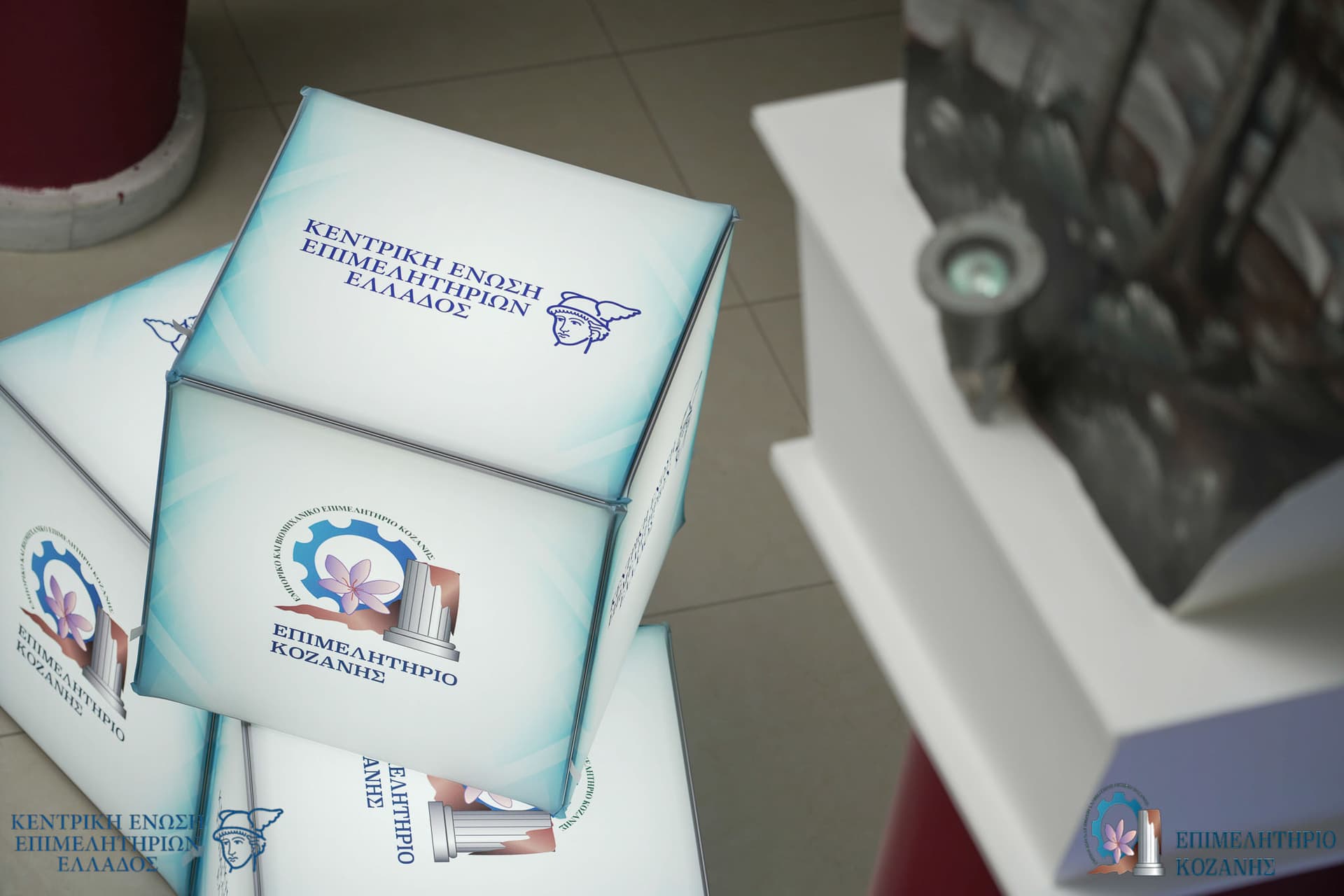 Συνέδριο ΚΕΕΕ — Κεντρική Ένωση Επιμελητηρίων Ελλάδος | KSX Communication — 15