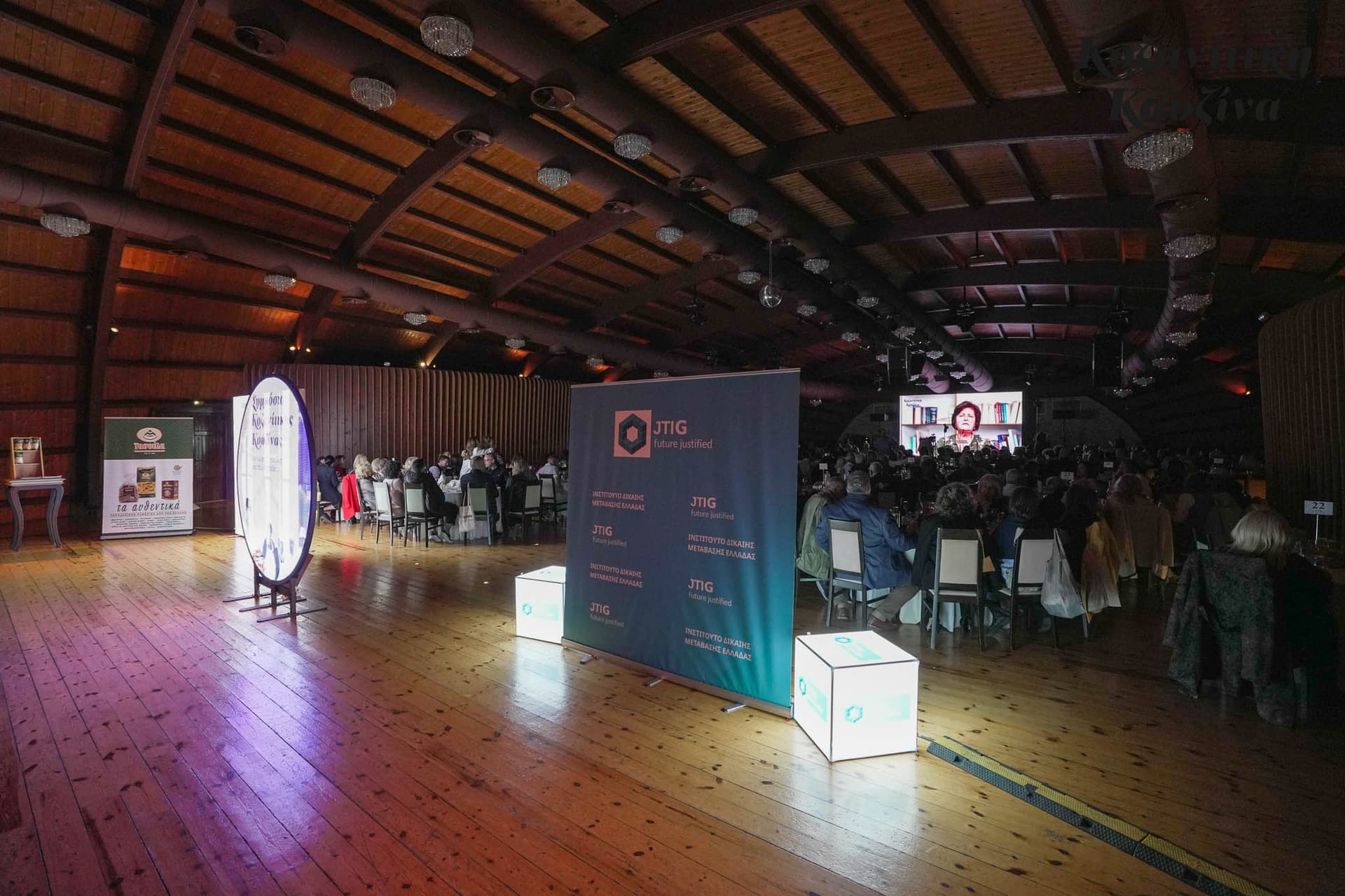 Κοζανίτικη Κουζίνα — Πολιτιστική εκδήλωση | KSX Communication