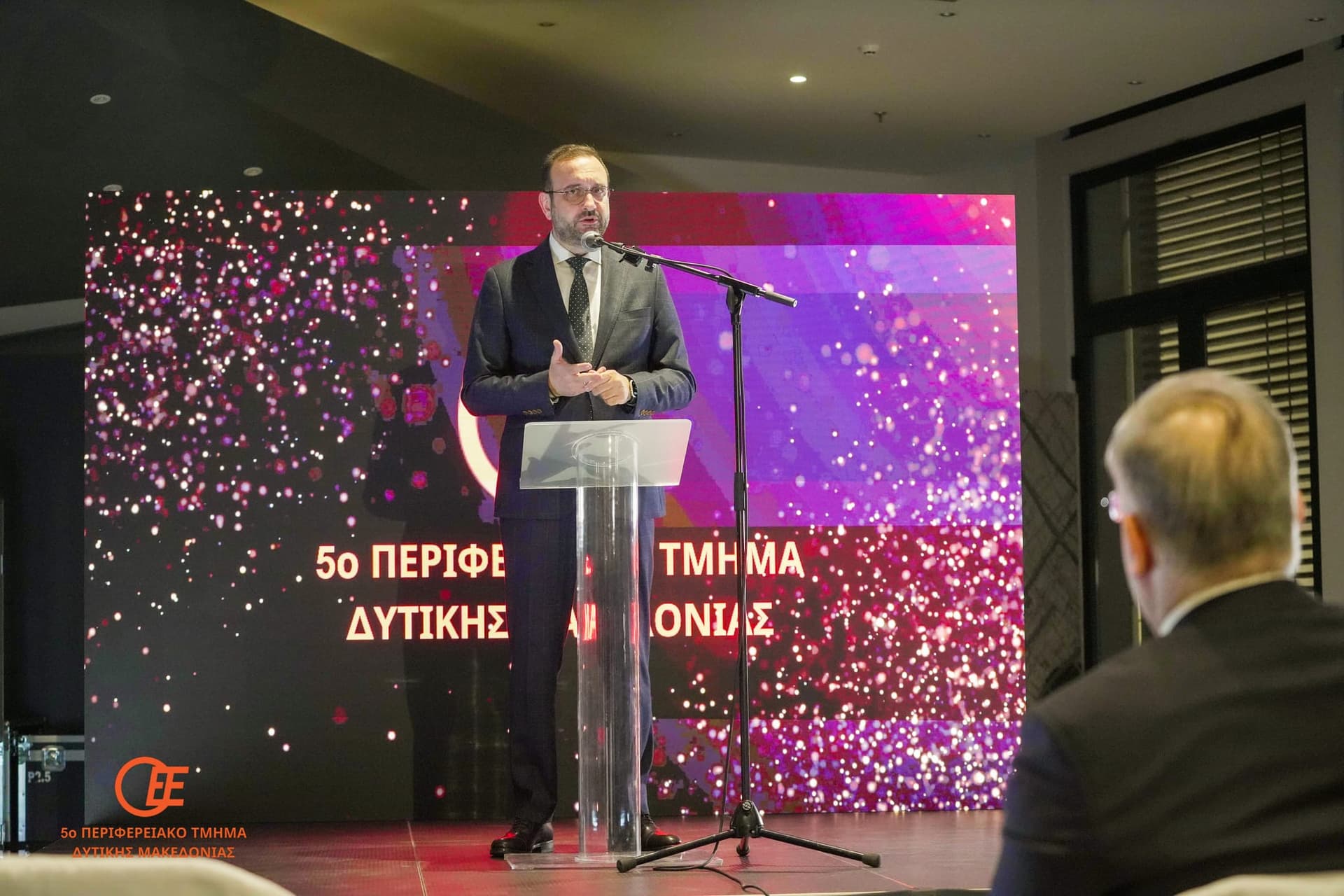 Οικονομικό Επιμελητήριο Ελλάδος — Επαγγελματική εκδήλωση | KSX Communication — 2