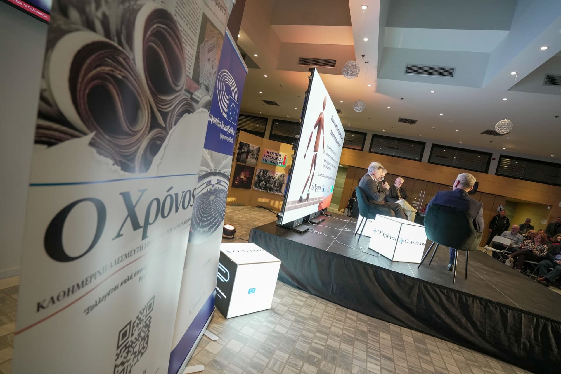 Shazaam — Δημιουργική παραγωγή εκδήλωσης | KSX Communication