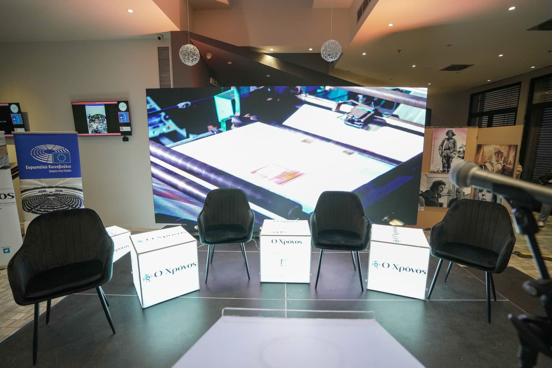 Shazaam — Δημιουργική παραγωγή εκδήλωσης | KSX Communication — 12